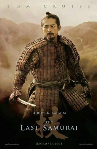 Cartaz do filme O Último Samurai